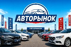 Канал АвтоРынок в мессенджере MAX — 1 959 подписчиков