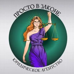 Канал Просто в законе в мессенджере MAX — 489 подписчиков