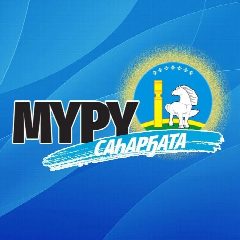 Канал УУС АЛДАН | МҮРҮ САҺАРҔАТА в мессенджере MAX — 2 266 подписчиков