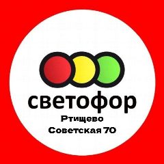 Канал Ртищево Советская 70 в мессенджере MAX — 508 подписчиков