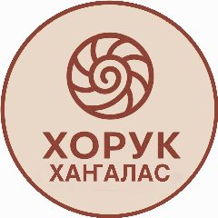 Канал 🦅 ХОРУК ХАҤАЛАС в мессенджере MAX — 602 подписчика
