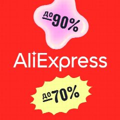 Канал AliExpress в мессенджере MAX — 26 142 подписчика