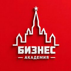 Канал Бизнес Академия Финансы в мессенджере MAX — 1 648 подписчиков
