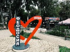 Канал Феодосия в мессенджере MAX — 1 029 подписчиков