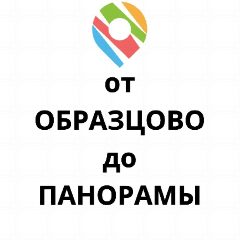 Канал Образцово Любимово Губернский Панорама  Краснодар в мессенджере MAX — 2 068 подписчиков