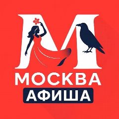 Канал Ворона-Москвичка | Афиша Москвы в мессенджере MAX — 4 383 подписчика