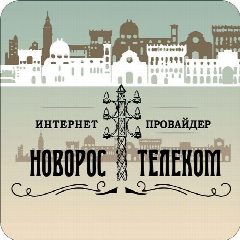Канал Новорос-Телеком интернет провайдер в мессенджере MAX — 3 337 подписчиков