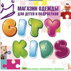Канал CITY-KIDS Екатеринбург в мессенджере MAX — 196 подписчиков