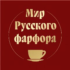 Канал Мир русского фарфора в мессенджере MAX — 715 подписчиков