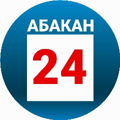 Канал Абакан 24 | Новости | Информационный канал в мессенджере MAX — 5 640 подписчиков