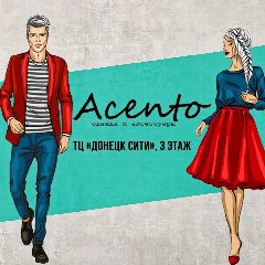 Канал Магазин "Acento", Донецк. Одежда, аксессуары в мессенджере MAX — 12 подписчиков