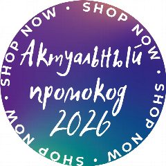 Канал Актуальный Промокод 2026 в мессенджере MAX — 2 104 подписчика