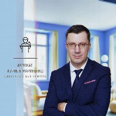 Канал Адвокат без прикрас в мессенджере MAX — 361 подписчик