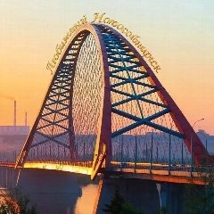 Канал Любимый Новосибирск в мессенджере MAX — 725 подписчиков