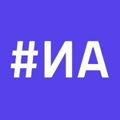 Канал Иркутская Афиша. Куда пойти? в мессенджере MAX — 622 подписчика