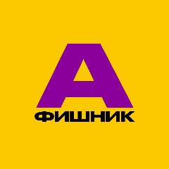 Канал АФИШНИК КИРОВ в мессенджере MAX — 493 подписчика