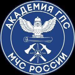 Канал Академия ГПС МЧС России в мессенджере MAX — 2 328 подписчиков