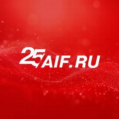 Канал Аргументы и Факты – aif.ru в мессенджере MAX — 124 620 подписчиков