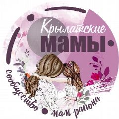 Канал КАНАЛ | Мамы Крылатского и Кунцево в мессенджере MAX — 267 подписчиков
