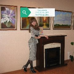 Канал Александра Миркушова в мессенджере MAX — 11 подписчиков