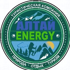 Канал Туры на Алтай | Алтай-Energy в мессенджере MAX — 180 подписчиков