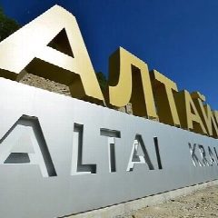 Канал Алтай Online в мессенджере MAX — 1 055 подписчиков