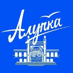 Канал Алупка в мессенджере MAX — 1 006 подписчиков