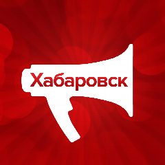 Канал AmurMedia.ru | Новости Хабаровского края в мессенджере MAX — 1 979 подписчиков