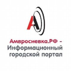 Канал Амвросиевка.РФ Информационный городской портал в мессенджере MAX — 1 432 подписчика