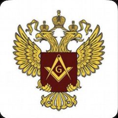 Канал Великая Ложа России в мессенджере MAX — 402 подписчика