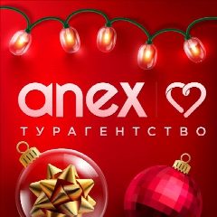 Канал Турагентство Анекс Тур в мессенджере MAX — 101 подписчик