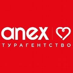 Канал Анекс Тур - турагентство в мессенджере MAX — 13 231 подписчик