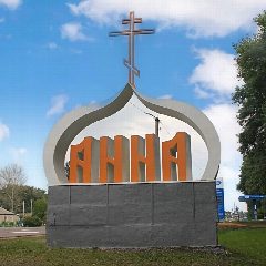 Канал Анна Онлайн в мессенджере MAX — 3 108 подписчиков