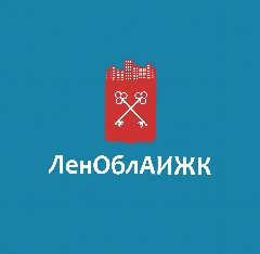 Канал АО «ЛенОблАИЖК»-новости в мессенджере MAX — 954 подписчика