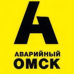 Канал Аварийный Омск новости в мессенджере MAX — 13 607 подписчиков