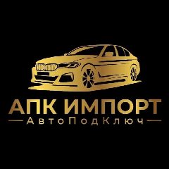 Канал АПК Импорт | Авто из Южной Кореи и Китая в мессенджере MAX — 1 217 подписчиков