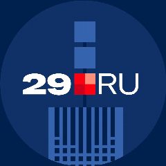 Канал 29.RU | Новости Архангельска в мессенджере MAX — 6 719 подписчиков