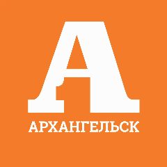 Канал Архангельск Первый в мессенджере MAX — 2 536 подписчиков
