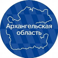 Канал Архангельская область official в мессенджере MAX — 1 098 подписчиков