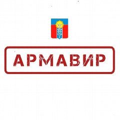 Канал 🅰︎ ЧП Армавир | Новости | Новокубанск Лабинск Курганинск Кропоткин Гулькевичи Мостовской Краснодар Отрадная Тихорецк Успенский район в мессенджере MAX — 47 062 подписчика