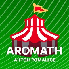 Канал Инвестиции, акции, фонд. Aromath Антон Ромашов. в мессенджере MAX — 324 подписчика