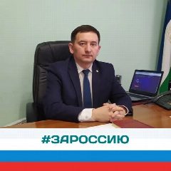 Канал Арслан Шагаретдинов, Глава администрации Аургазинского района в мессенджере MAX — 311 подписчиков