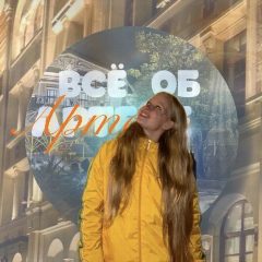 Канал ✨все об Артеке✨ в мессенджере MAX — 1 136 подписчиков
