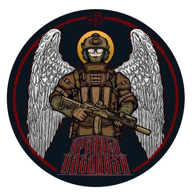 Канал АРХАНГЕЛ СПЕЦНАЗА в мессенджере MAX — 74 029 подписчиков