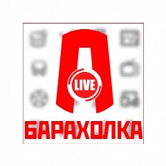 Канал Арзамас Live - Барахолка 📦 в мессенджере MAX — 890 подписчиков