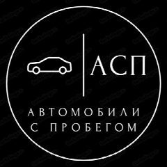 Канал Автомобили с пробегом в мессенджере MAX — 5 348 подписчиков