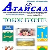 Канал Атайсал в мессенджере MAX — 80 подписчиков