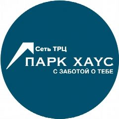 Канал ТРЦ «Парк Хаус» Екатеринбург в мессенджере MAX — 106 подписчиков
