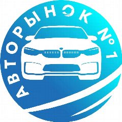Канал Авторынок / Осетия в мессенджере MAX — 87 подписчиков