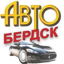 Канал АвтоБердск - плюс в мессенджере MAX — 490 подписчиков